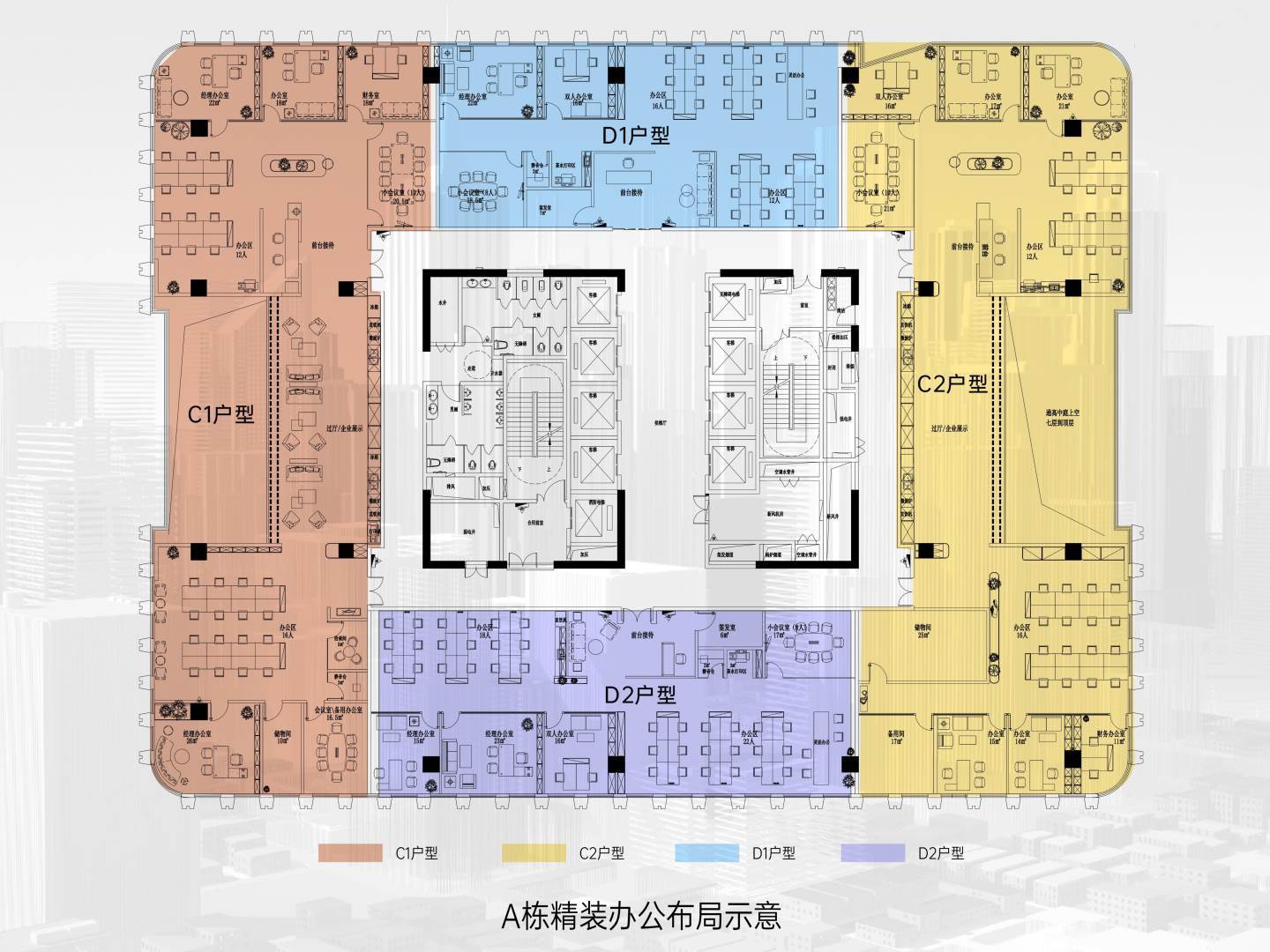 实拍图