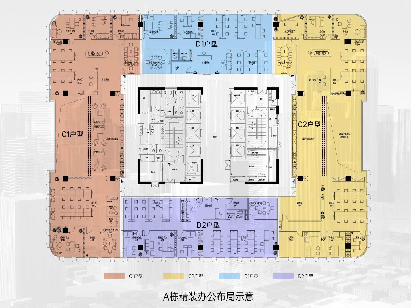实拍图