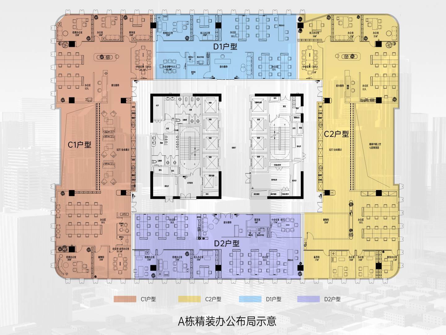 实拍图