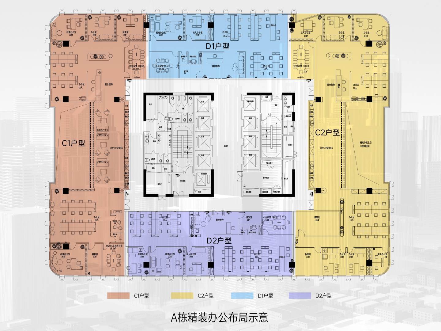 实拍图