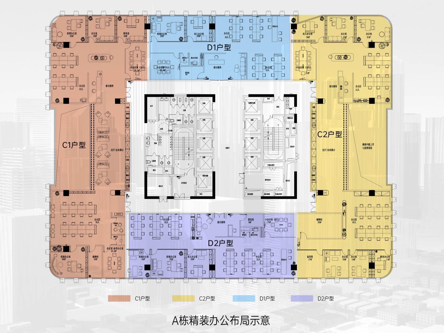 实拍图