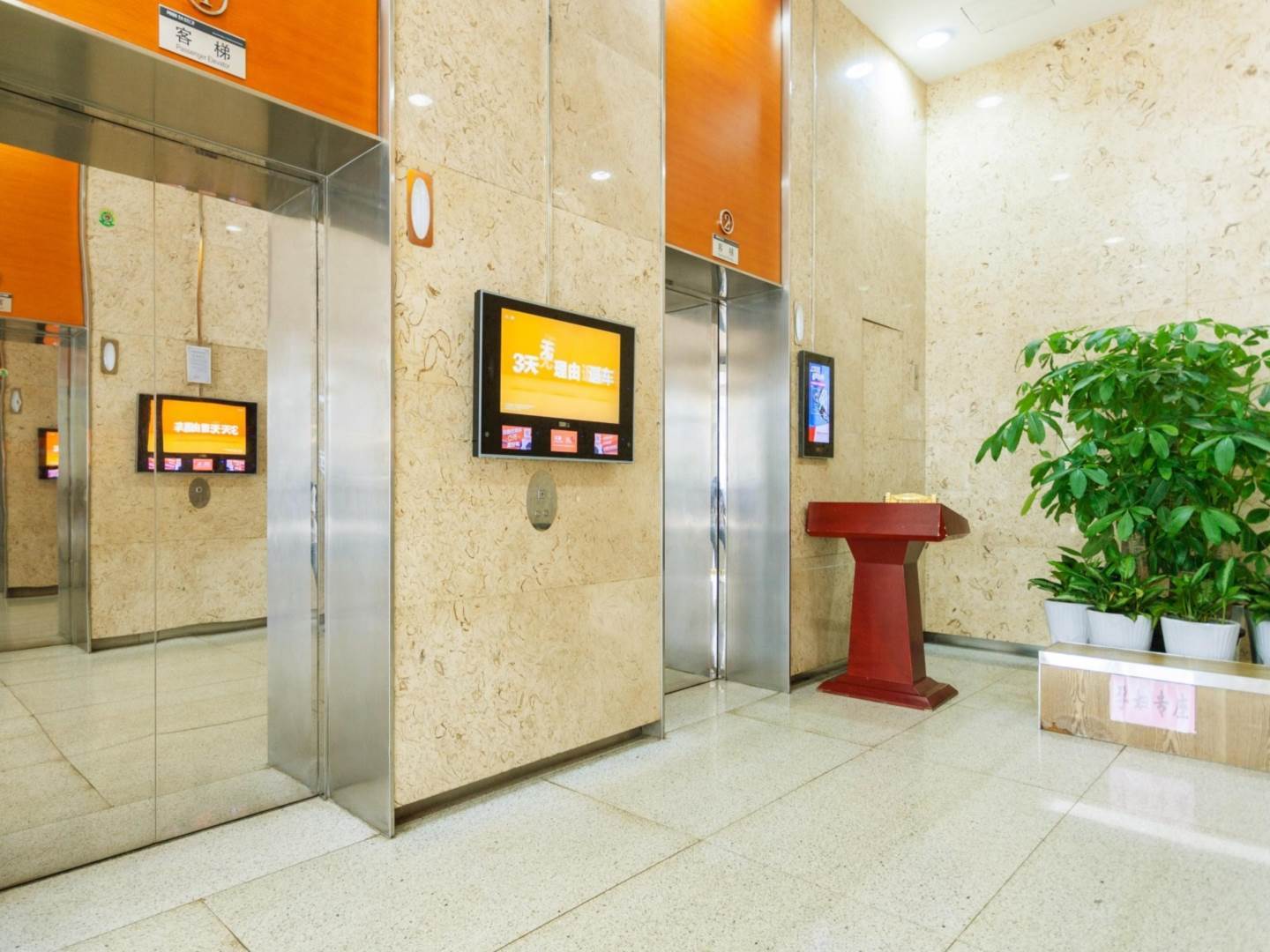 实景图