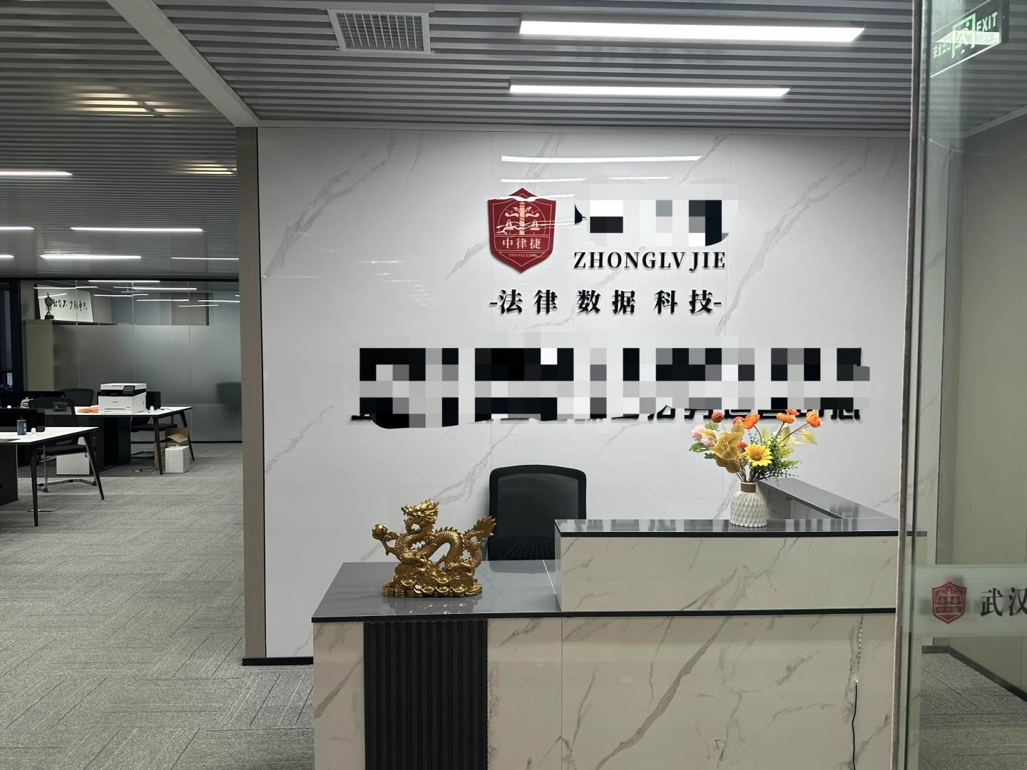 万达尊