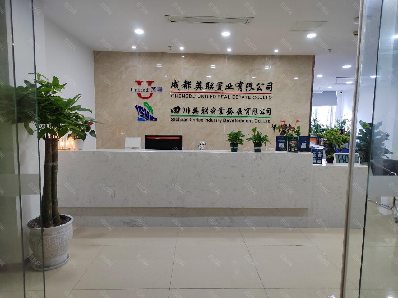 英联国际