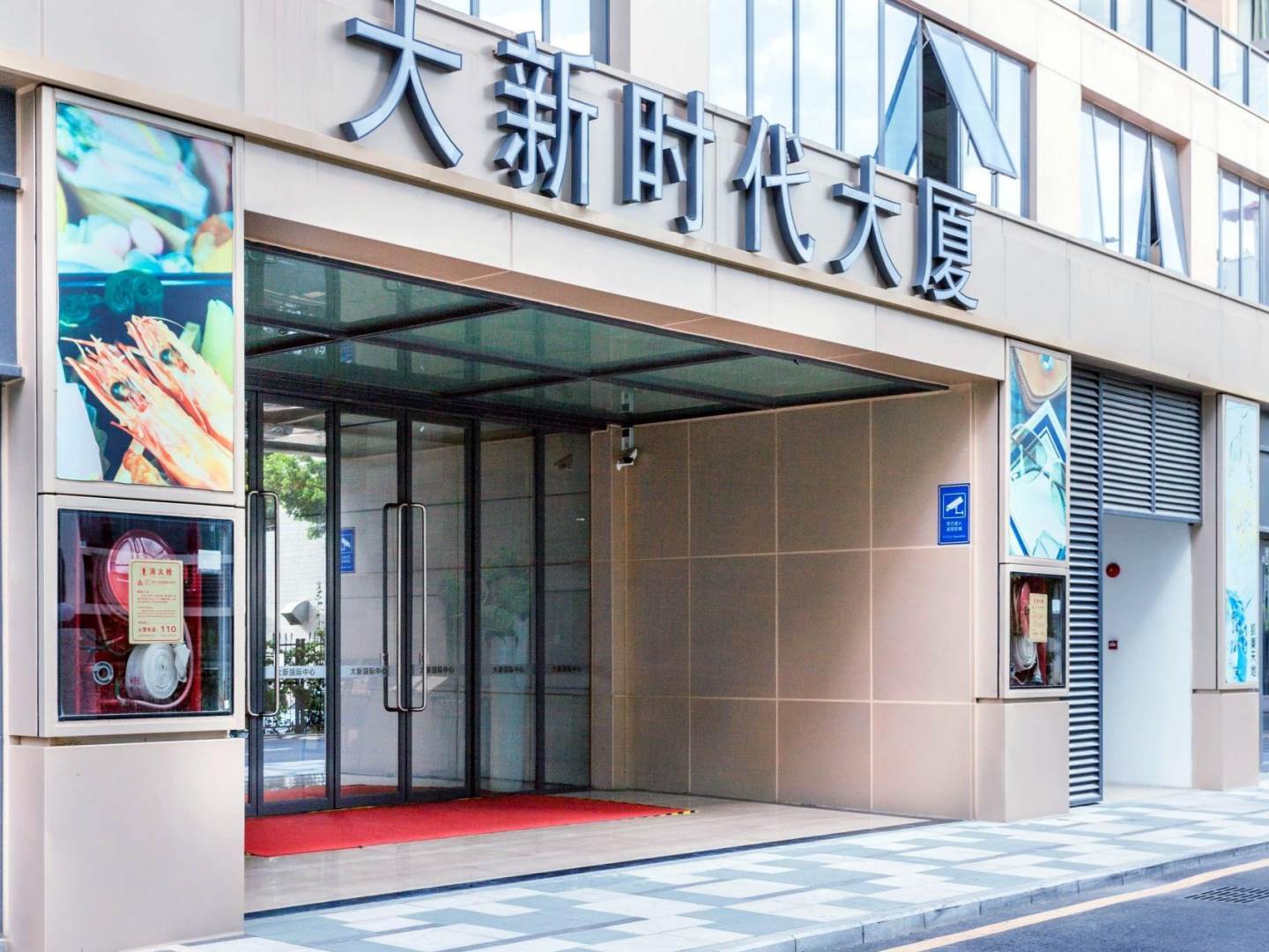 实景图