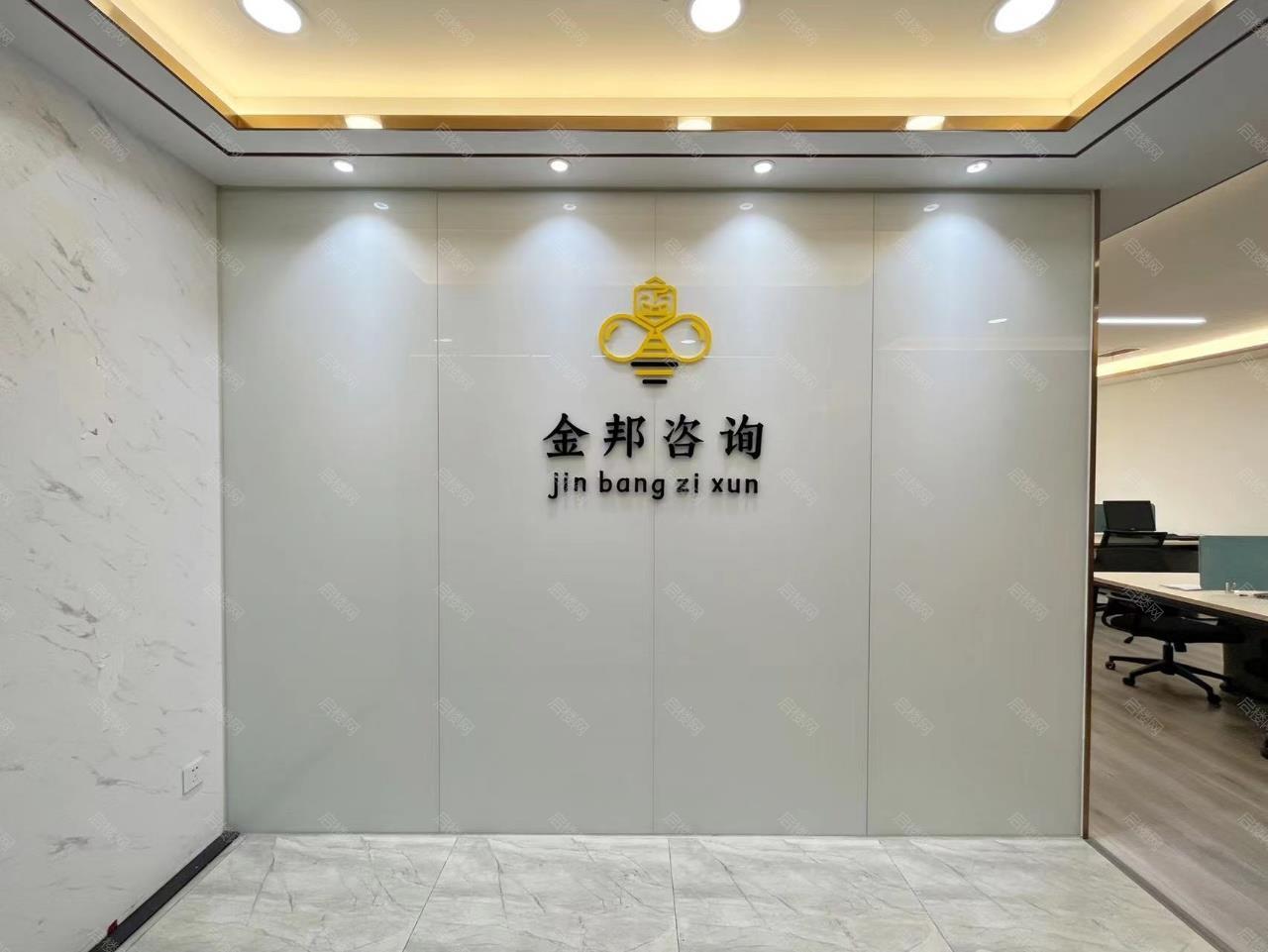 斯通国际中心