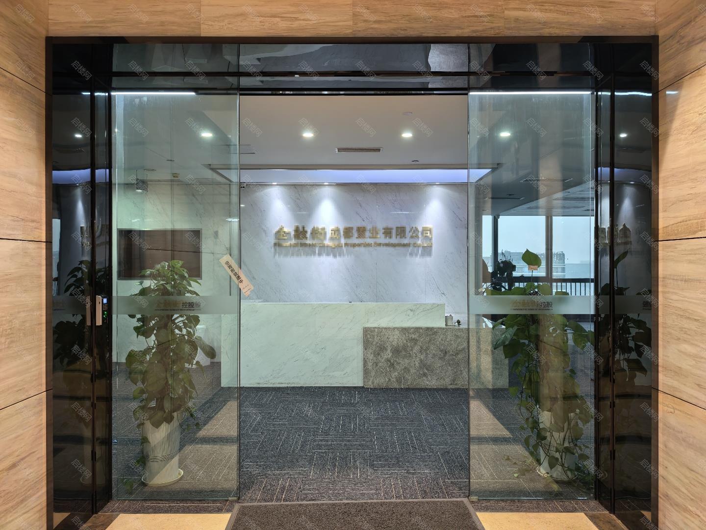 中海国际中心