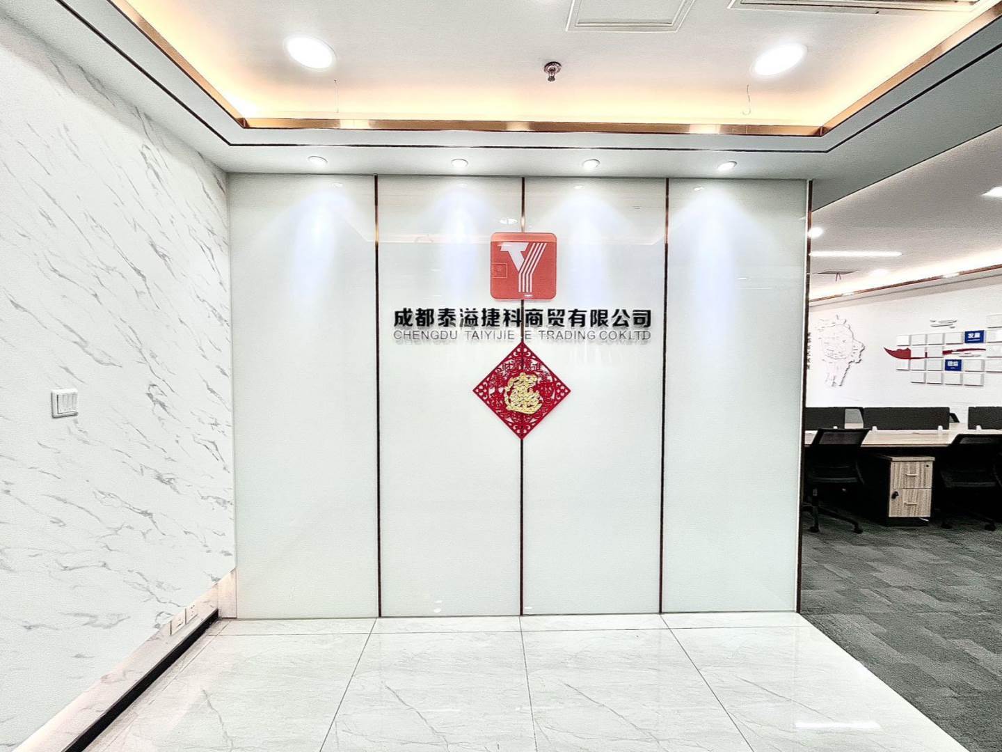 实拍图