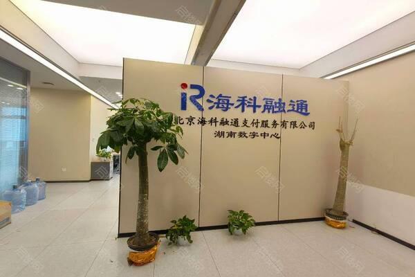 湘江财富金融中心（恒伟湘江FFC)