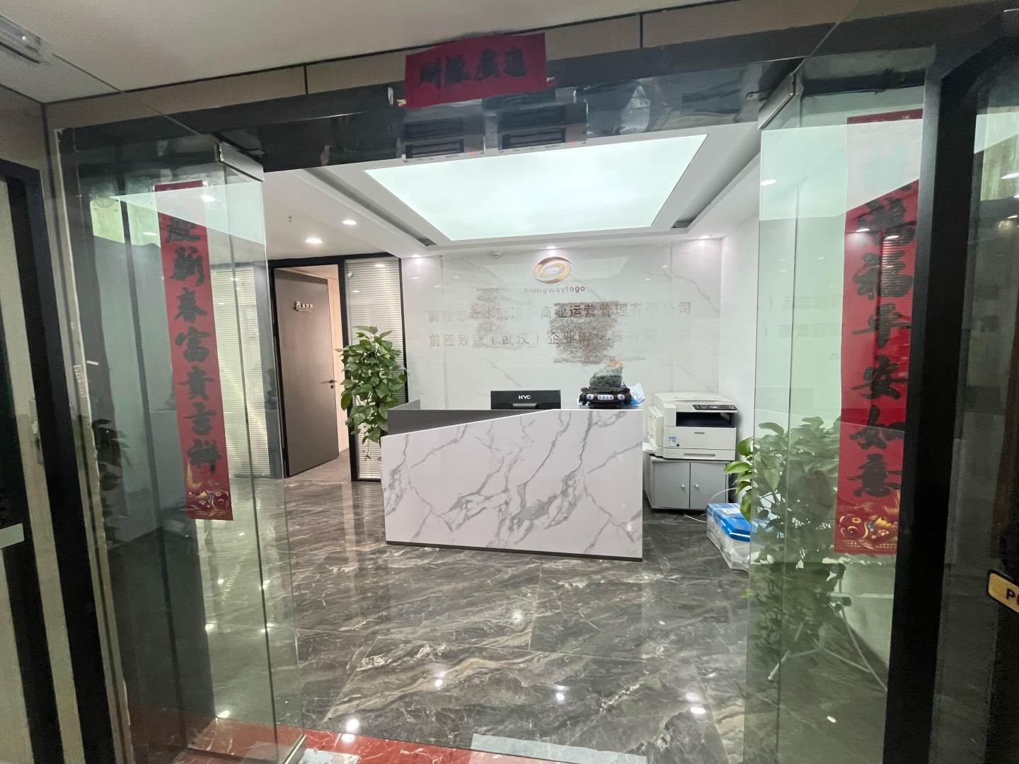 福星惠誉水岸国际