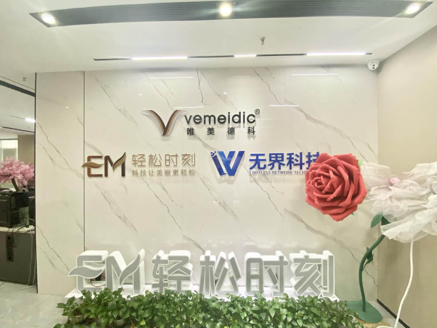 实拍图