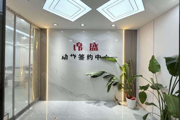 启迪协信中心