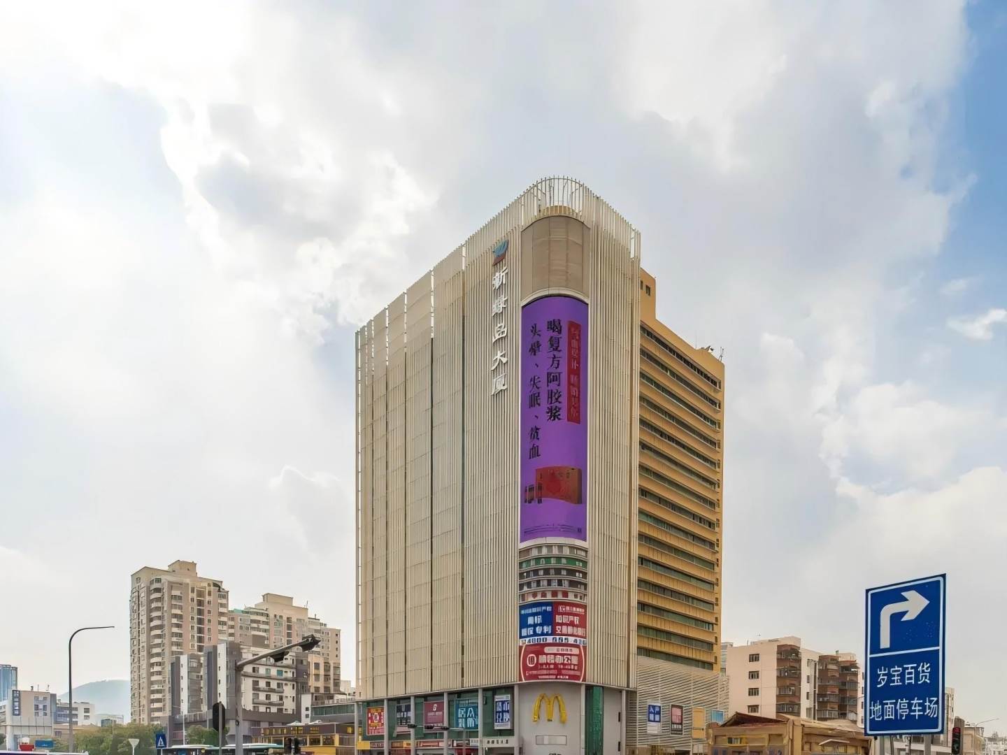 实景图