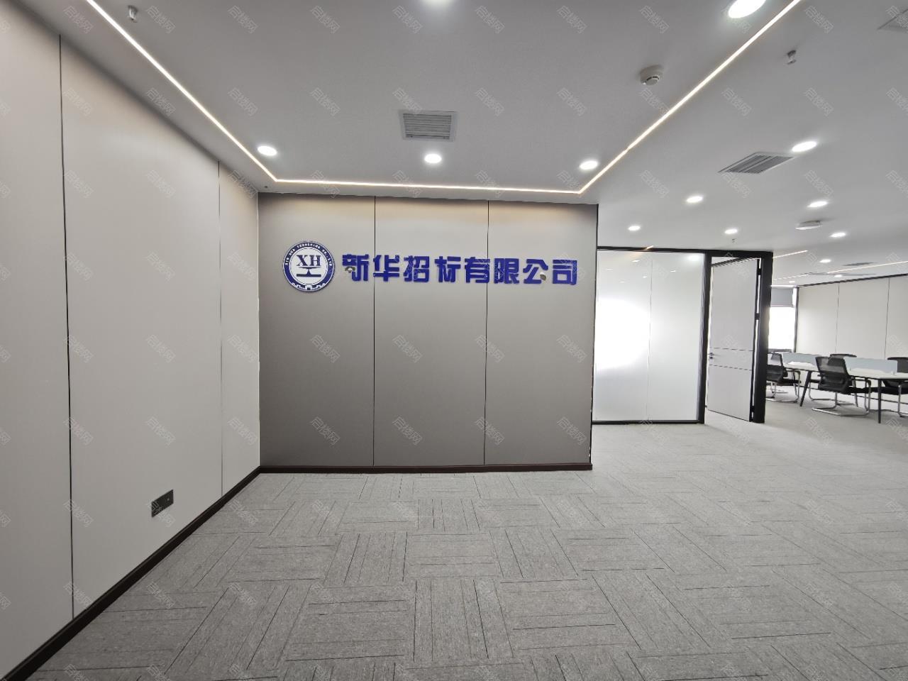 星火数字科创中心