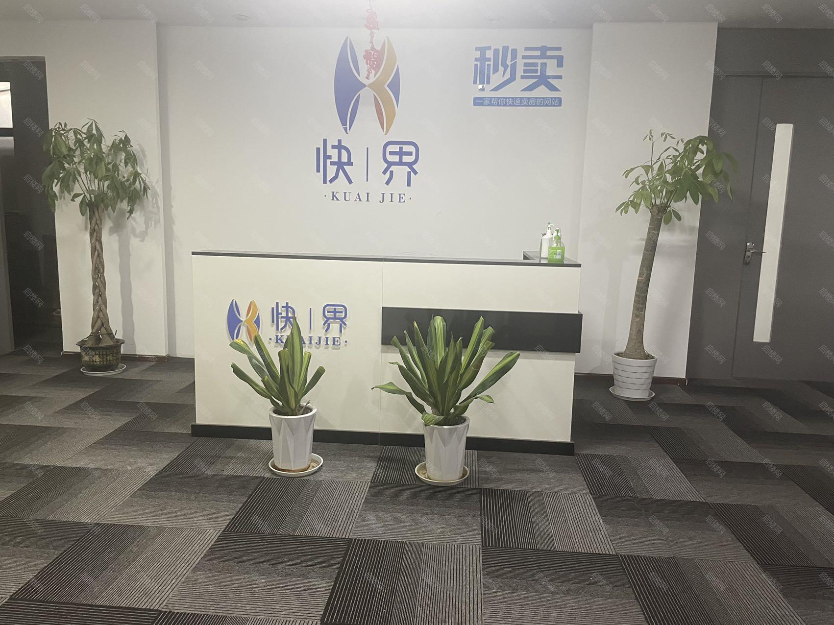 平安金融科技大厦