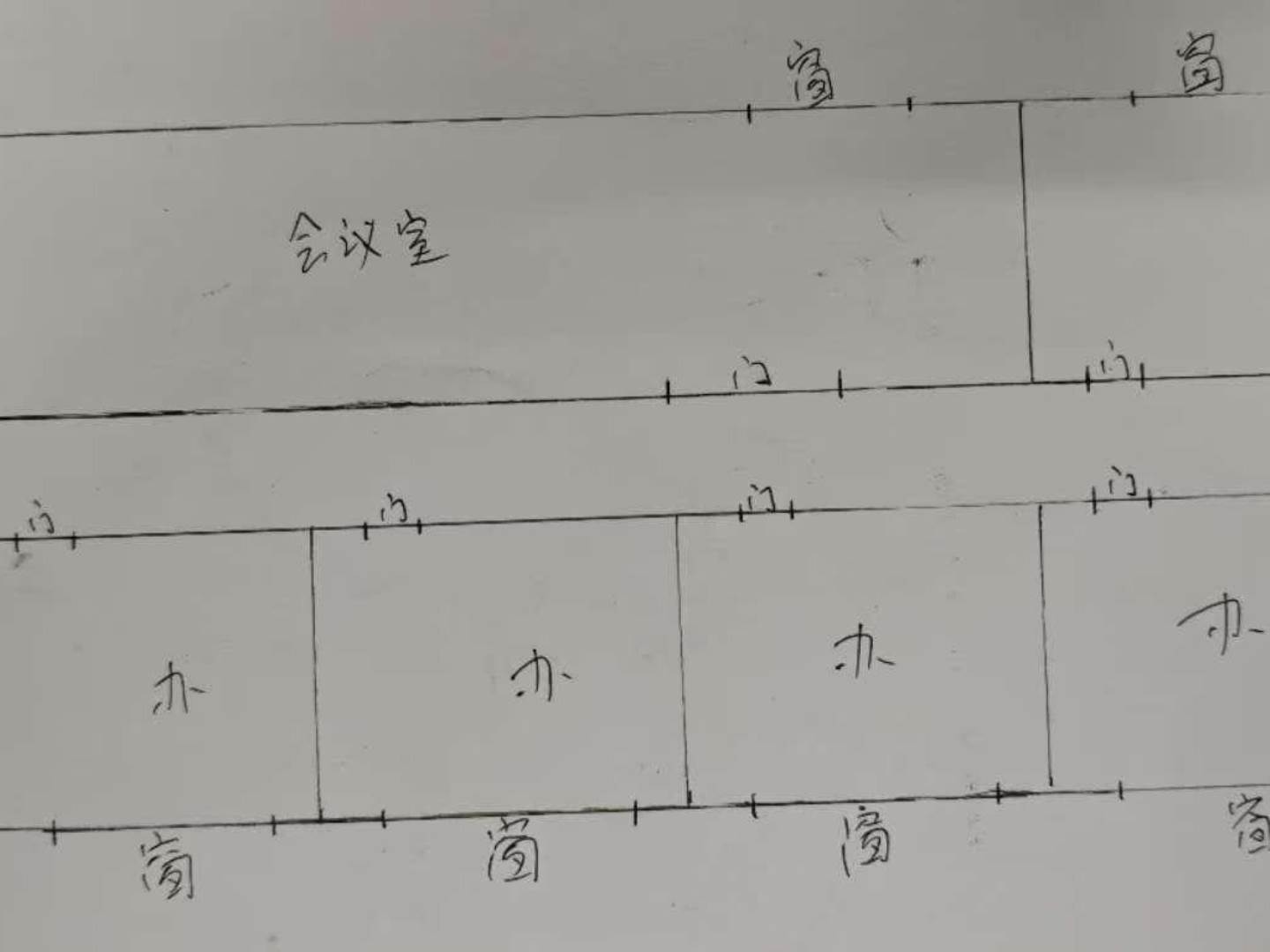 实拍图