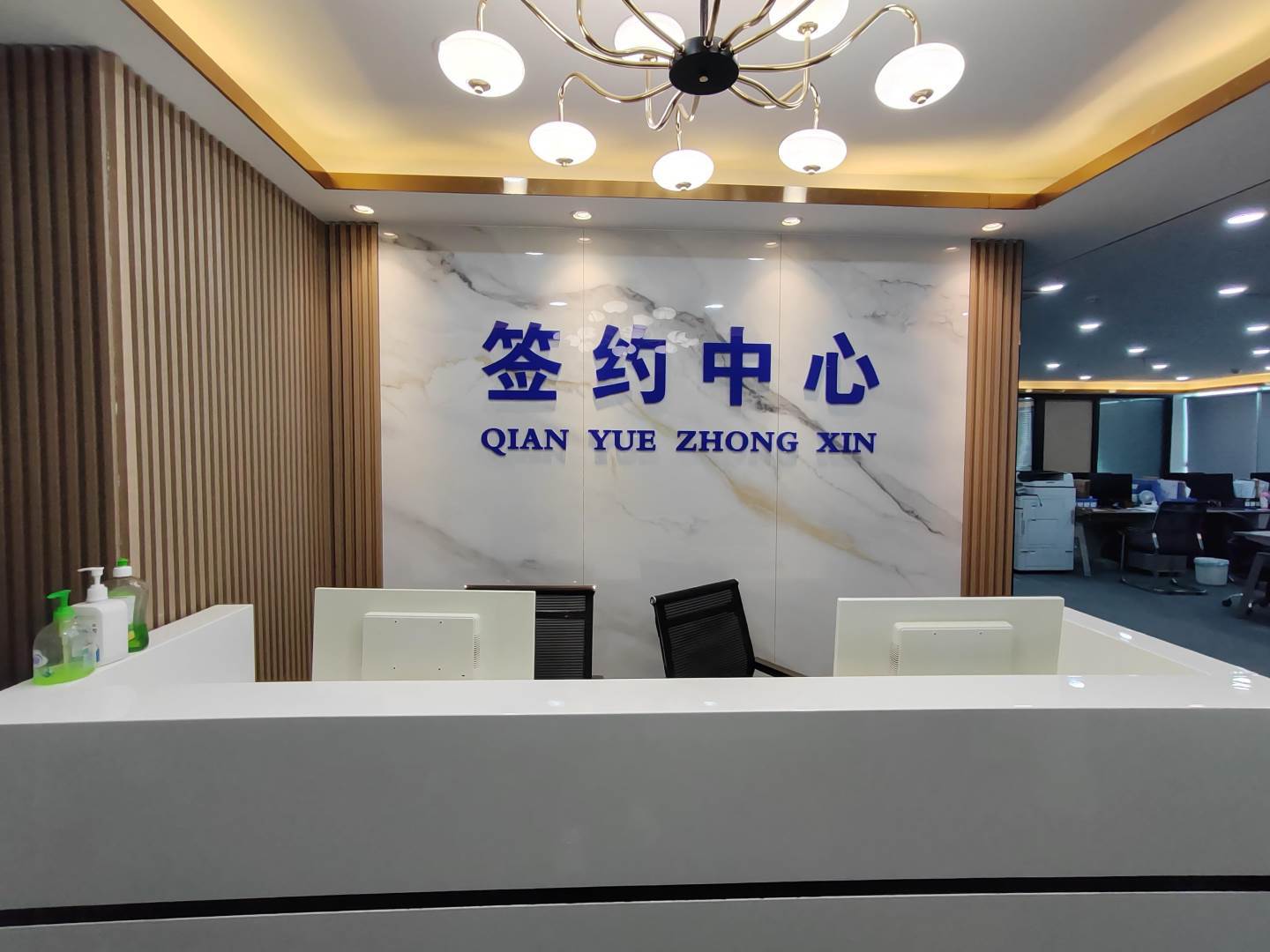 实拍图