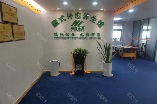 绿地原盛国际