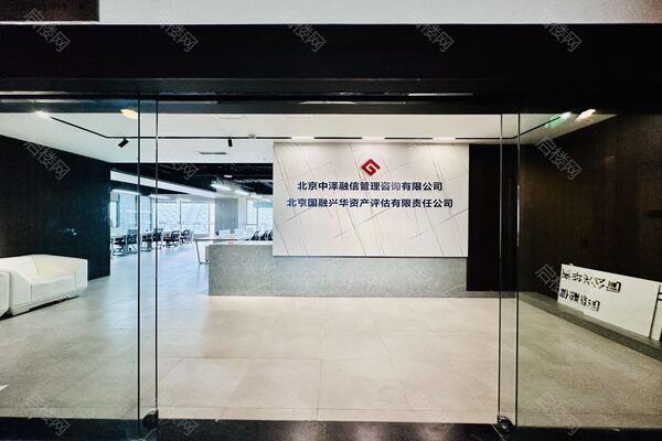 环球中心
