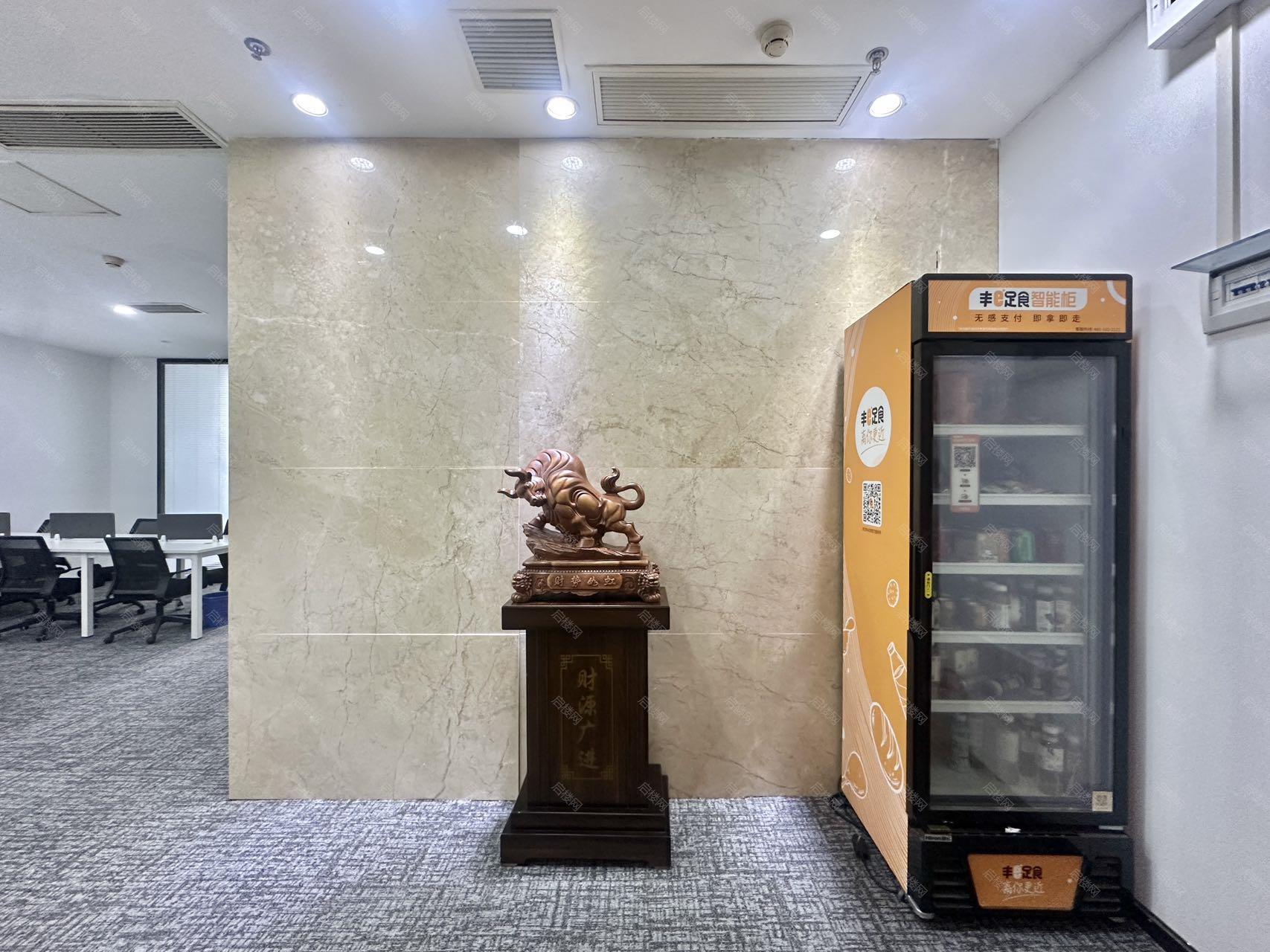 喜年中心