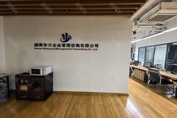 湘江财富金融中心（恒伟湘江FFC)
