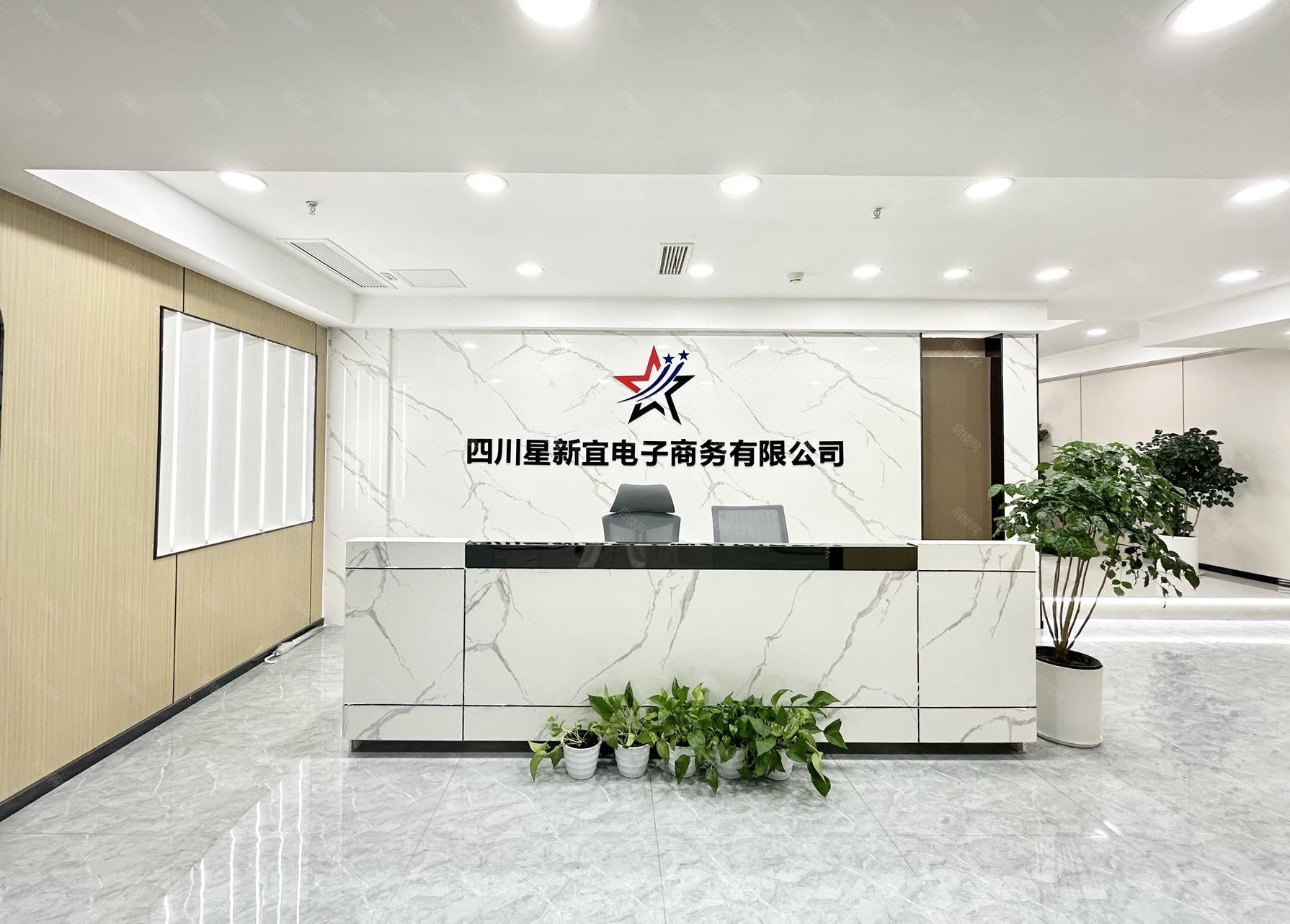 茂业中心