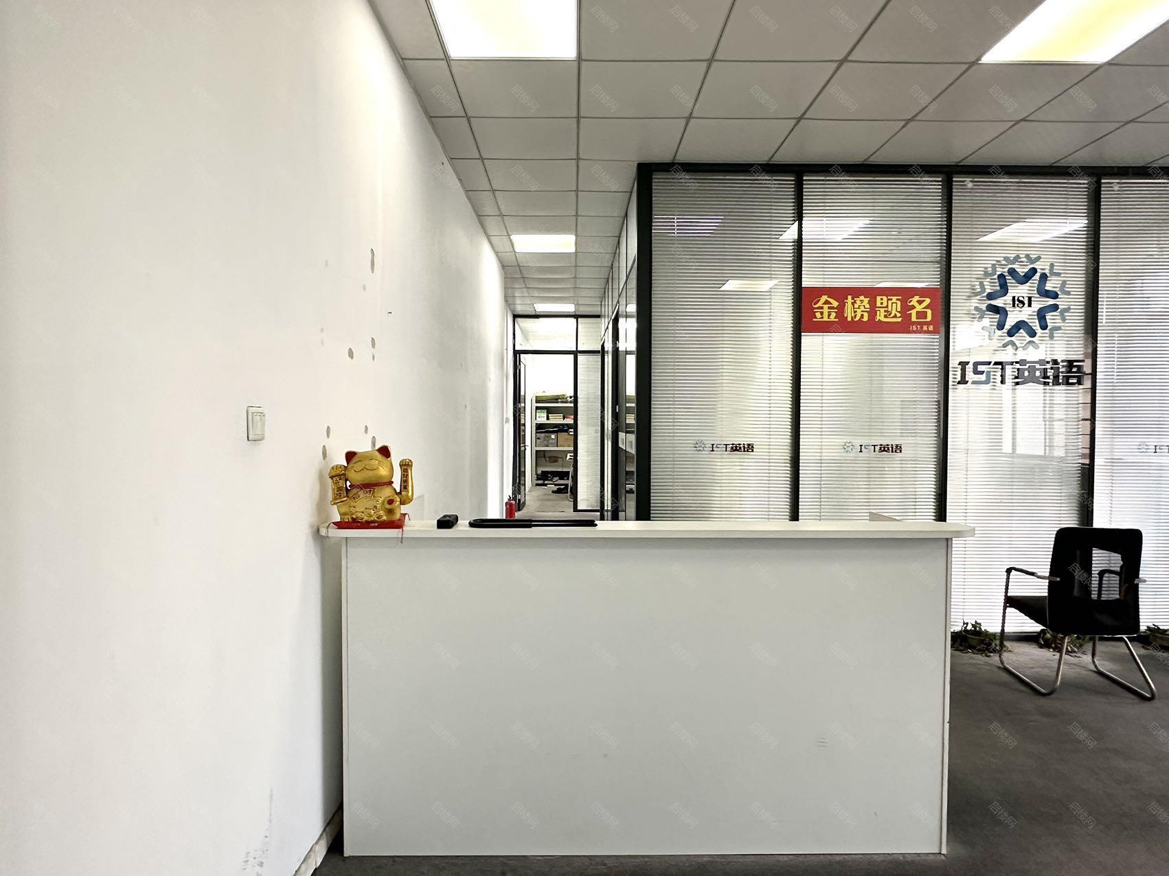 沛鸿大厦