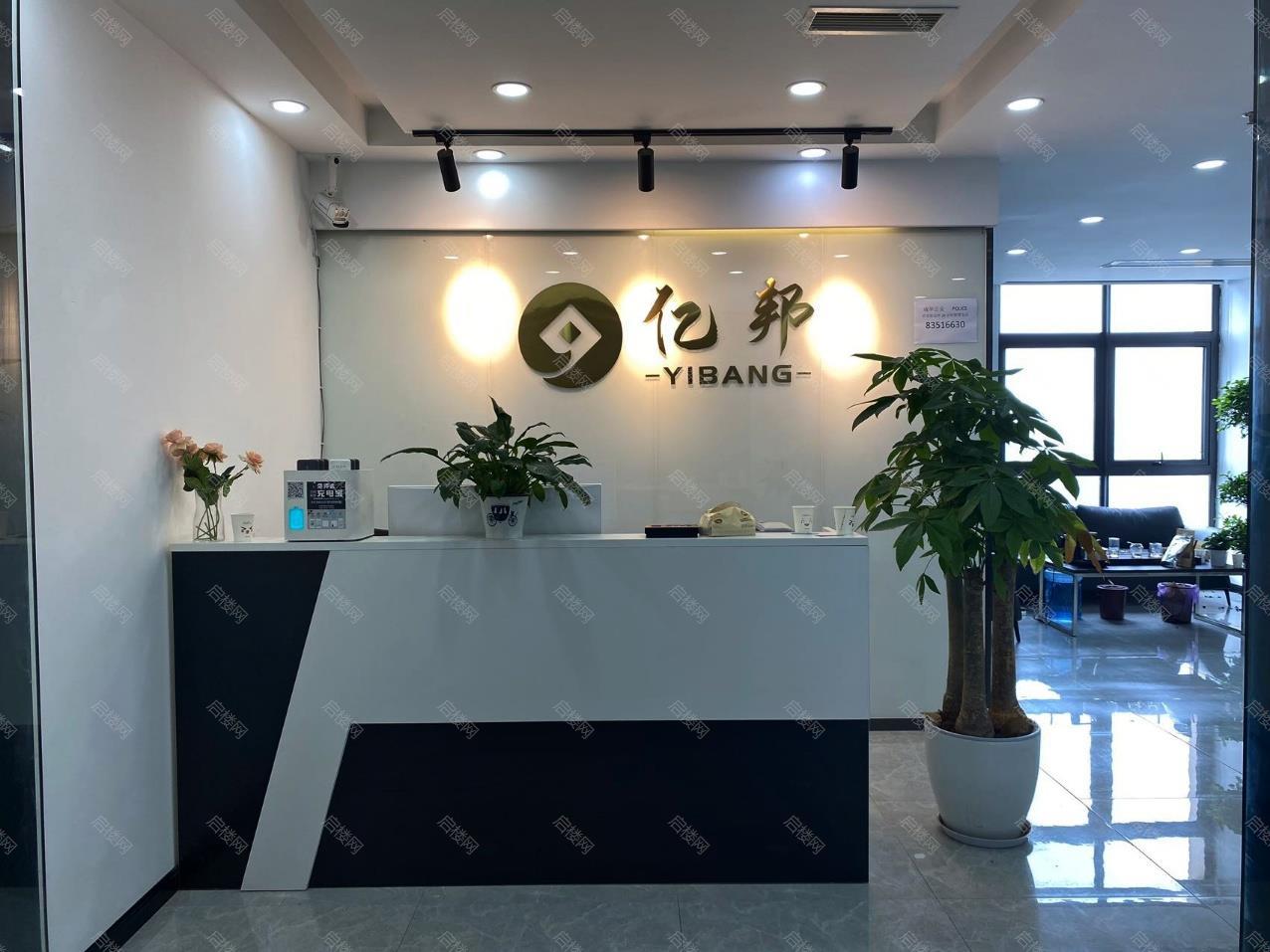 成都市台州商人大厦