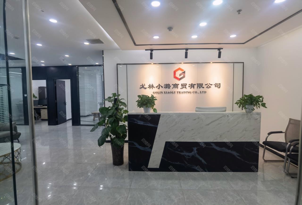 成都市台州商人大厦