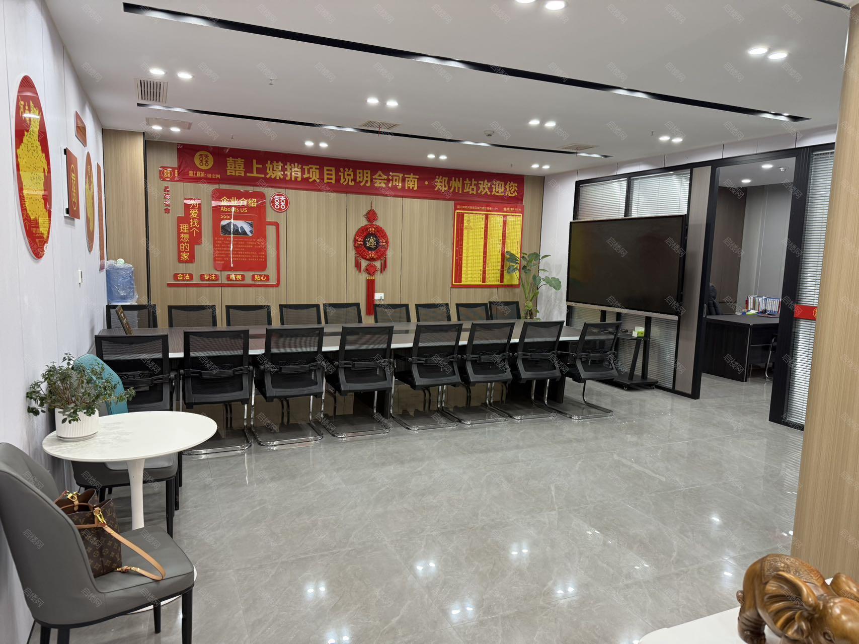 实拍图