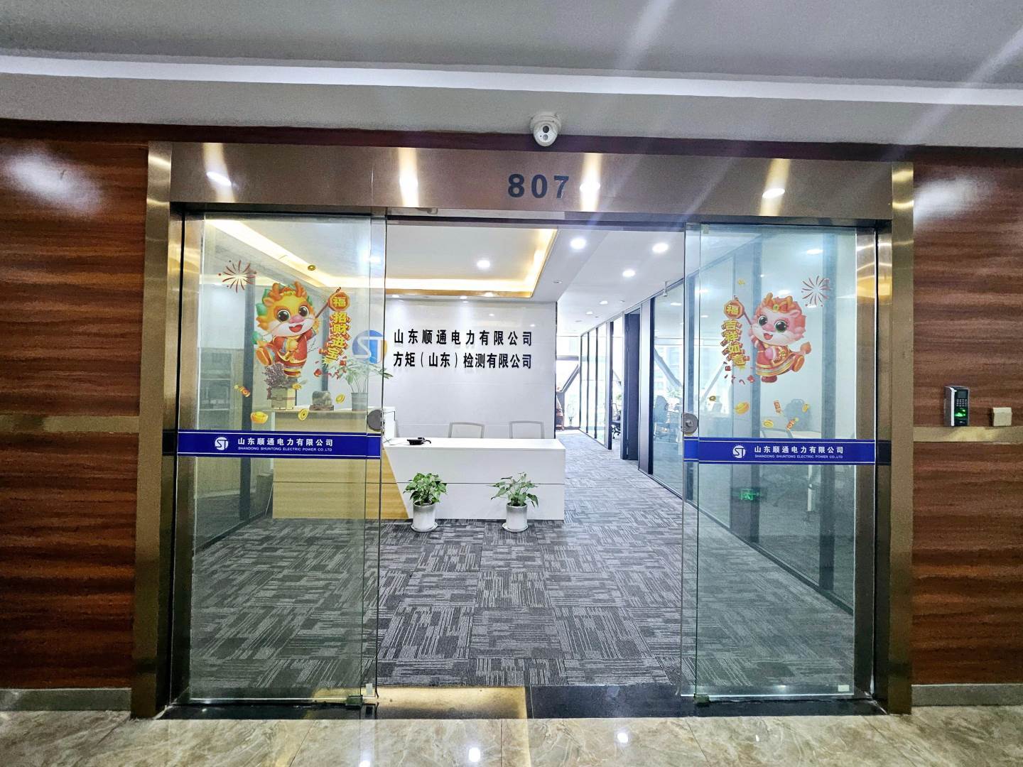 实拍图