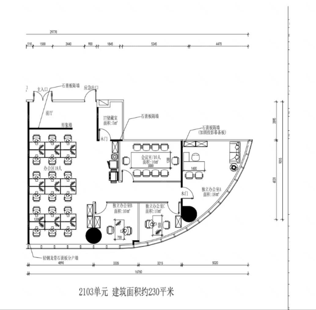 实拍图