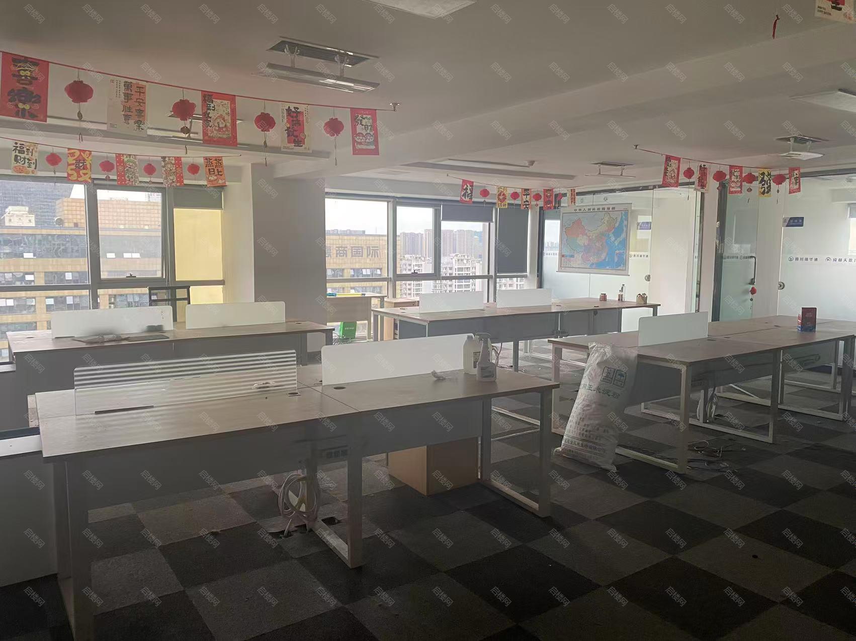 成都奥克斯广场