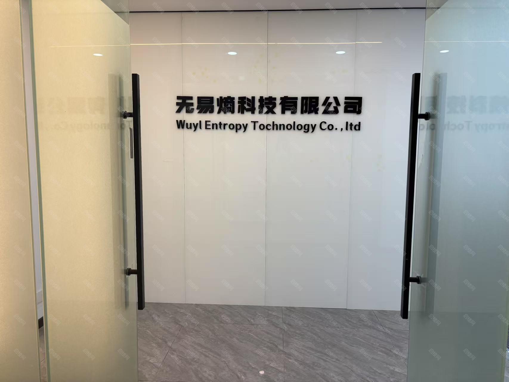 万达环球国际中心