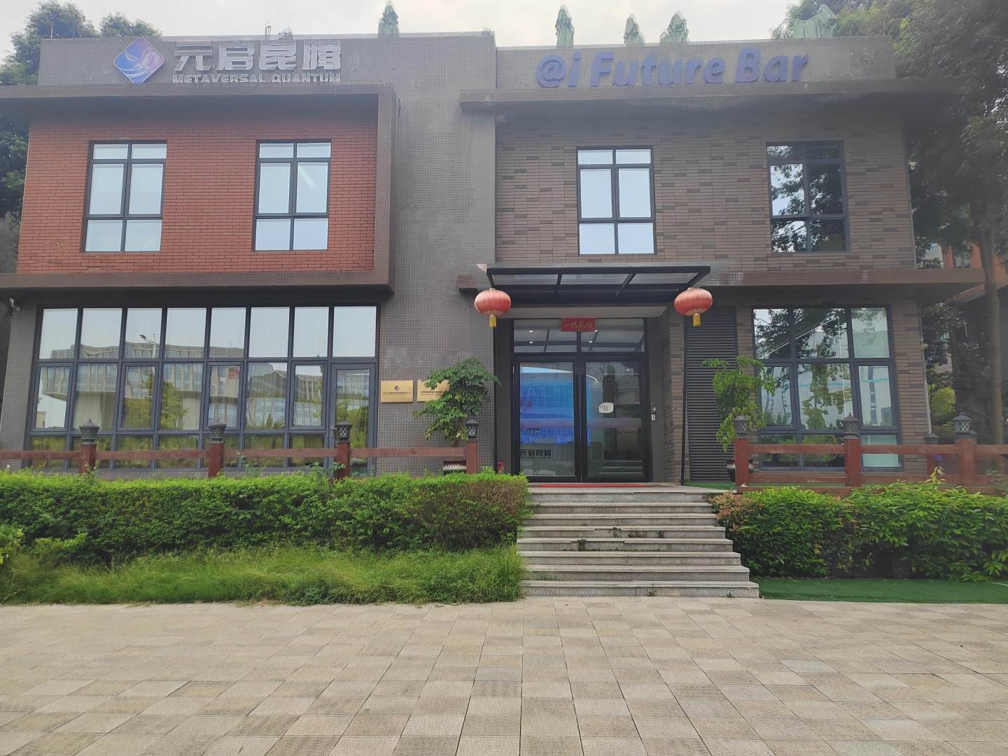 实拍图