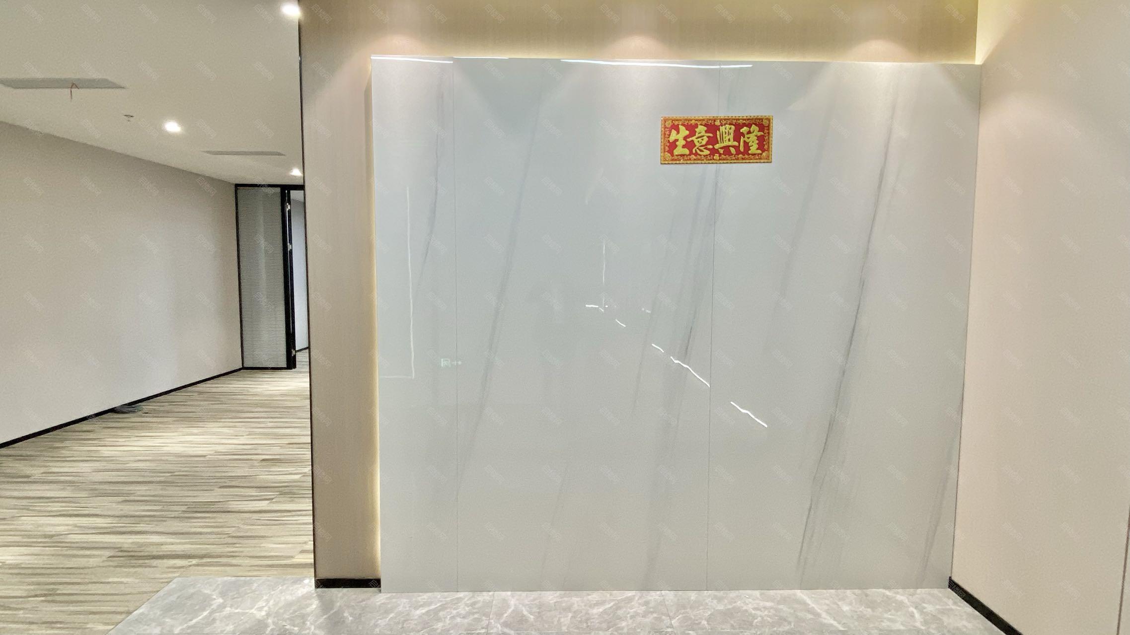 君豪中心