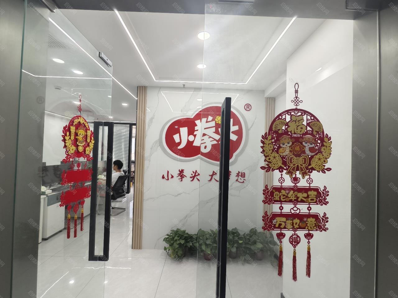 实拍图