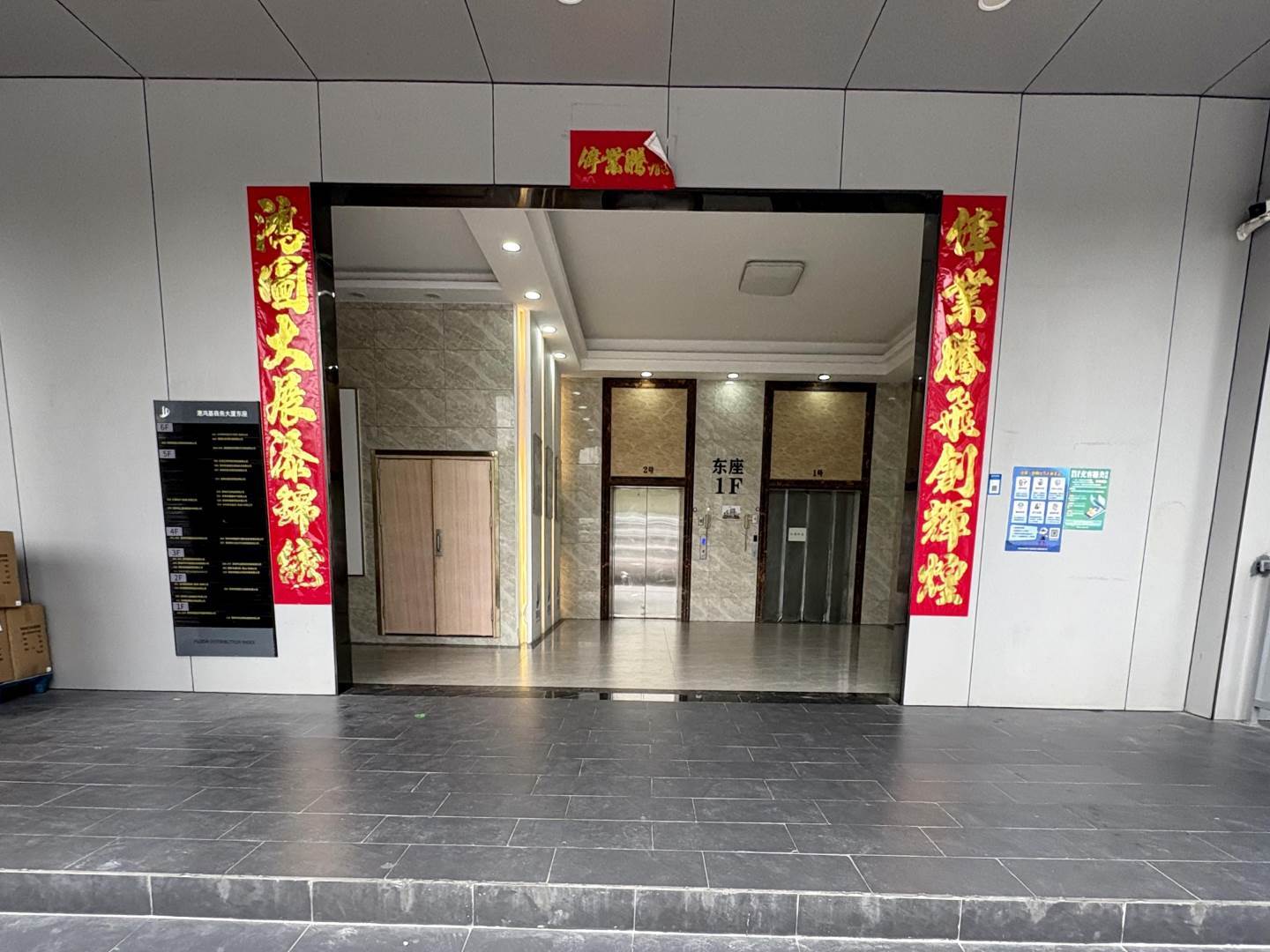 周边配套