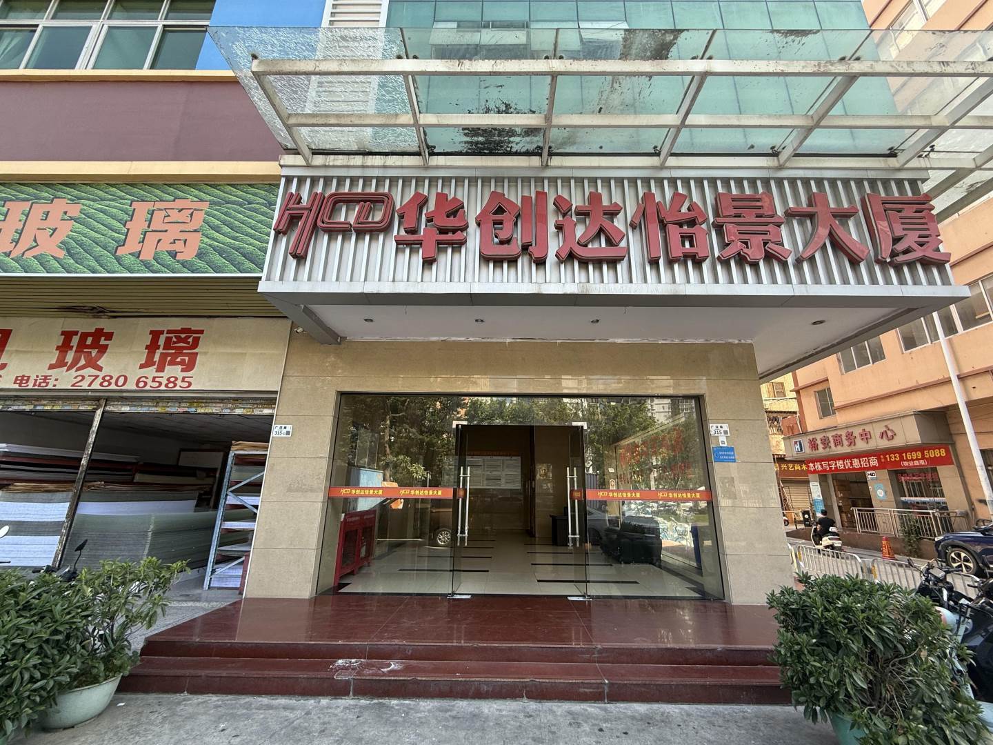实景图