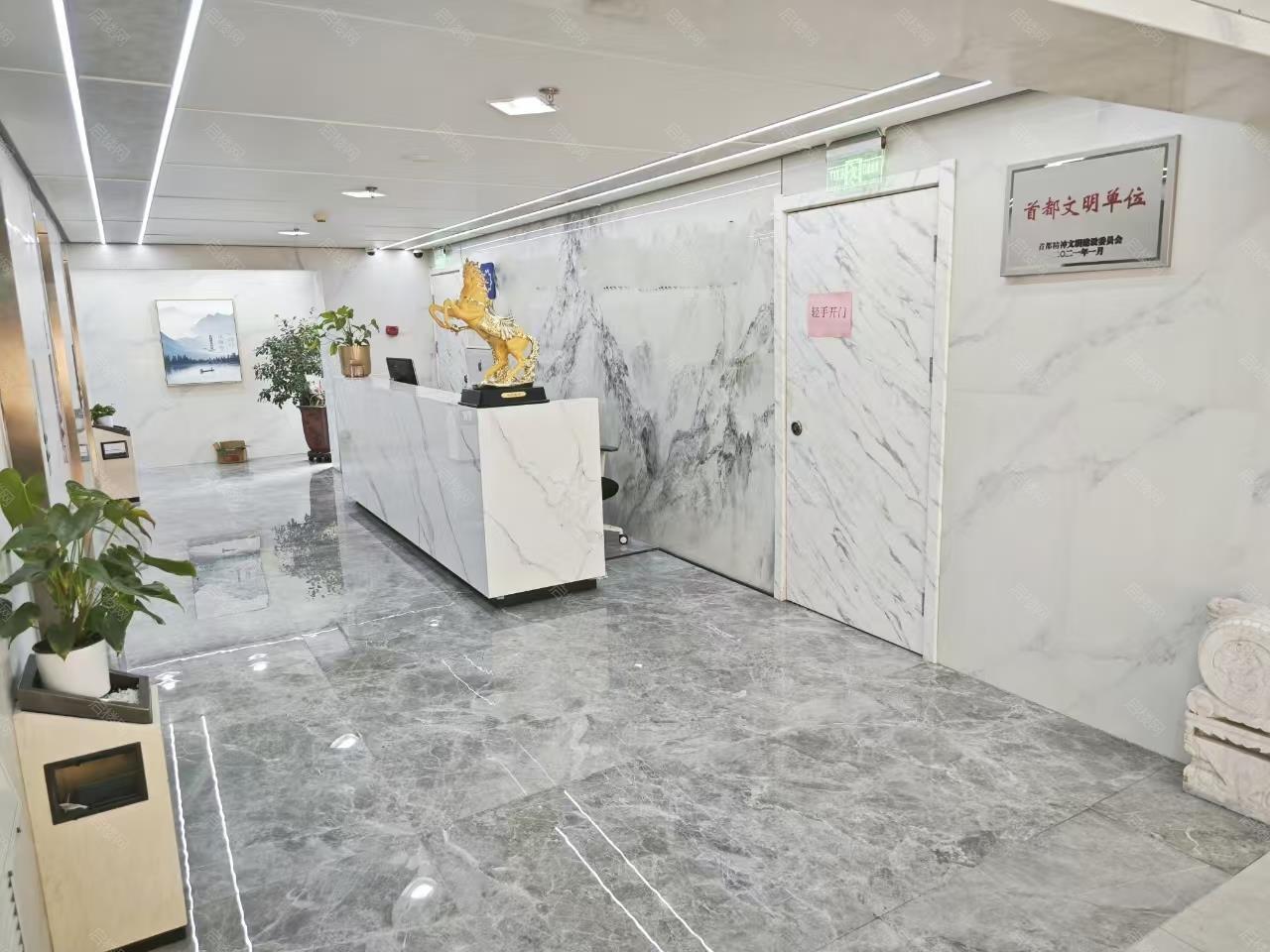 雍和大厦