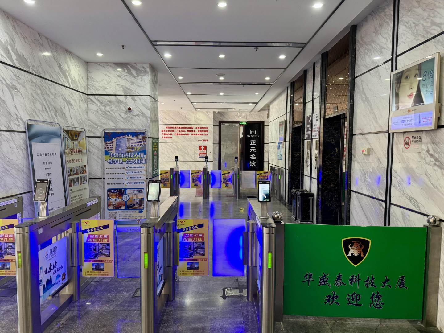 周边配套