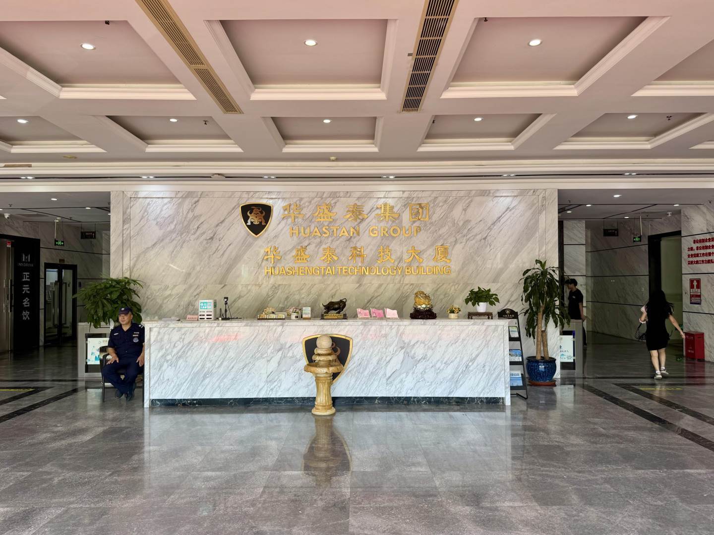 周边配套