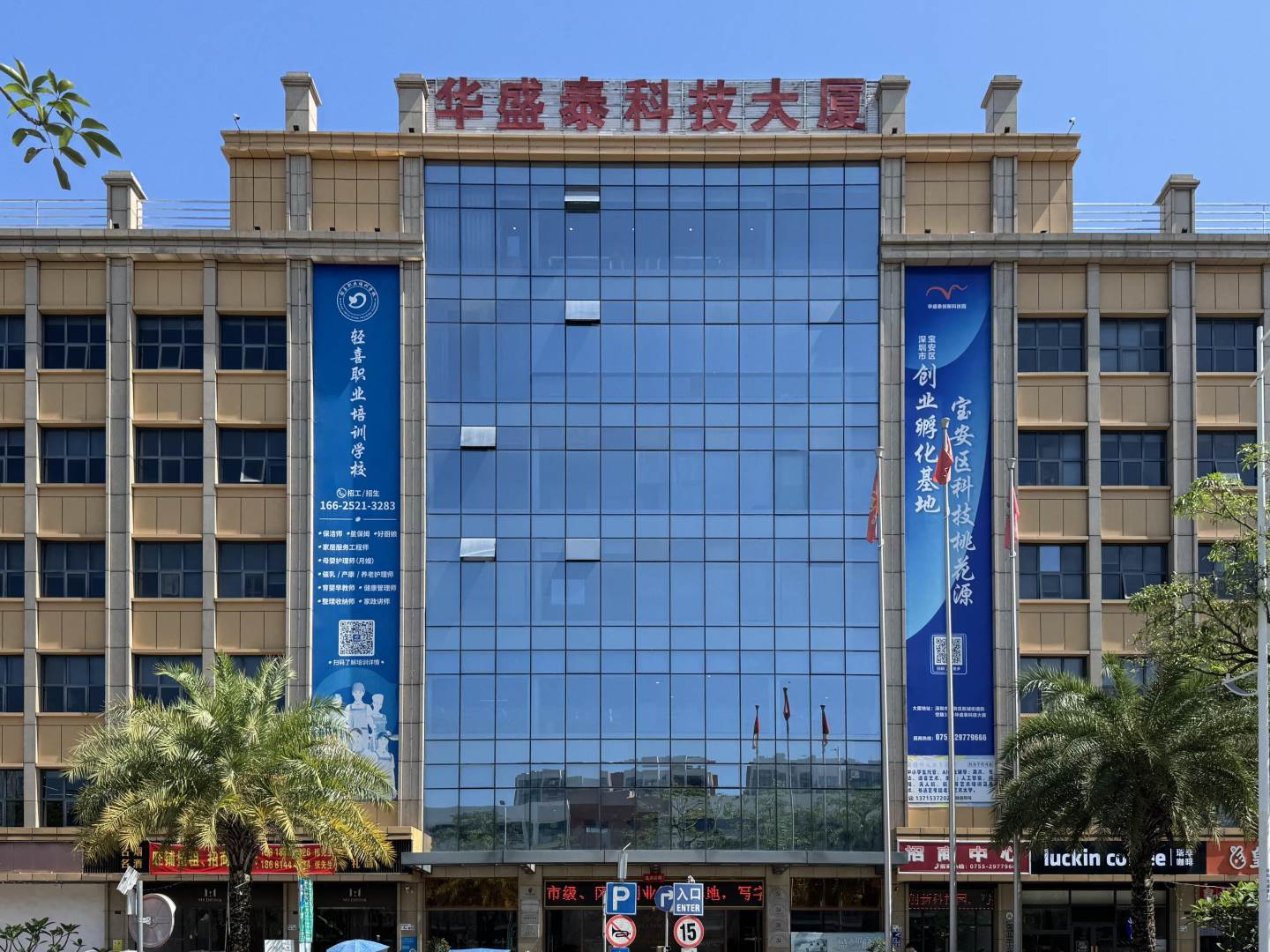 周边配套