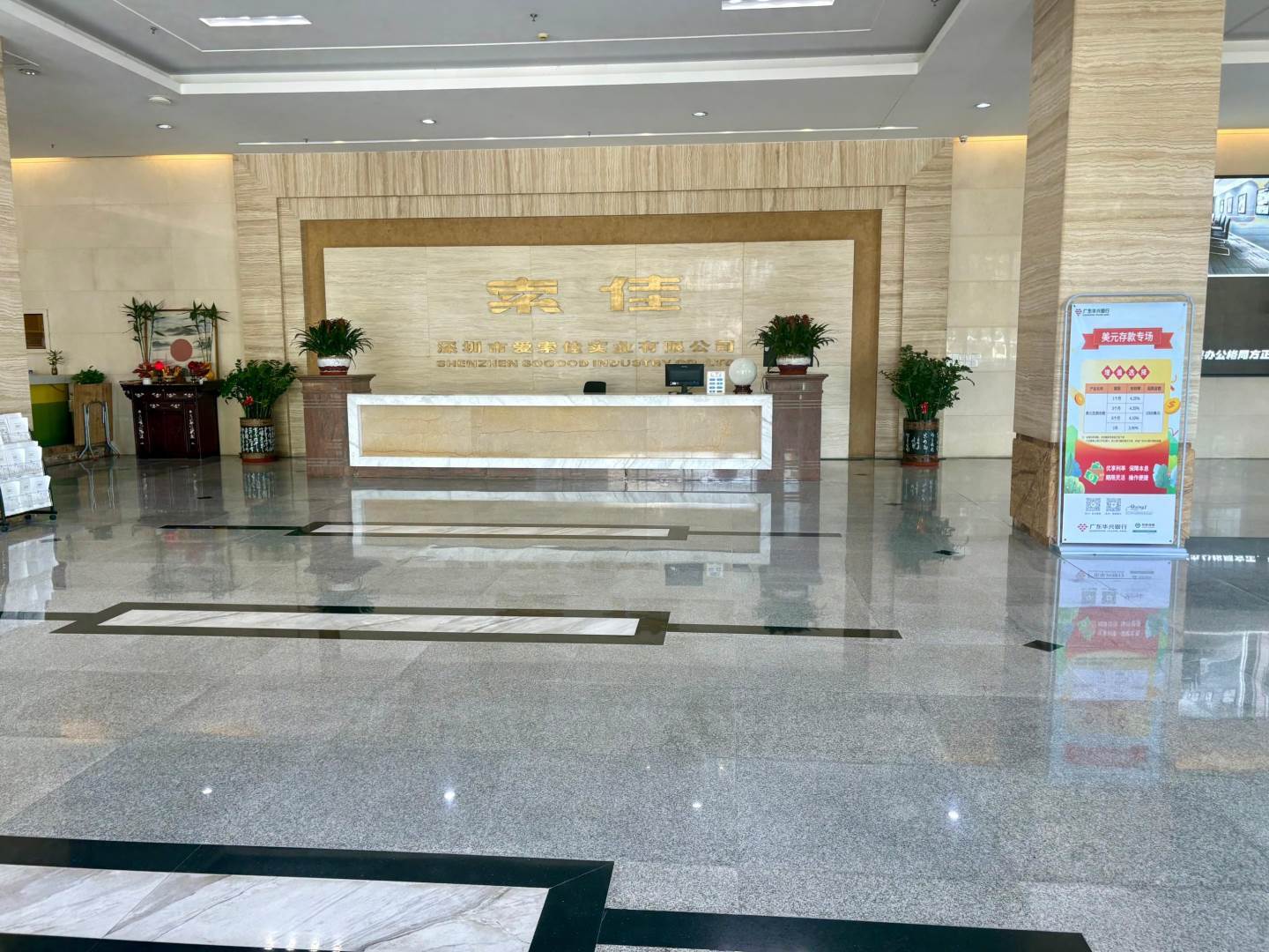 周边配套