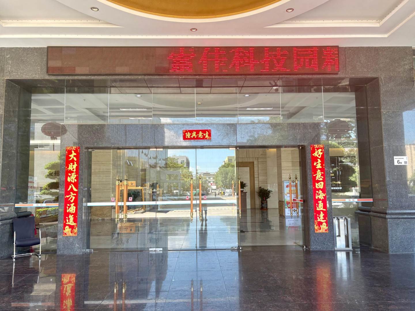 周边配套