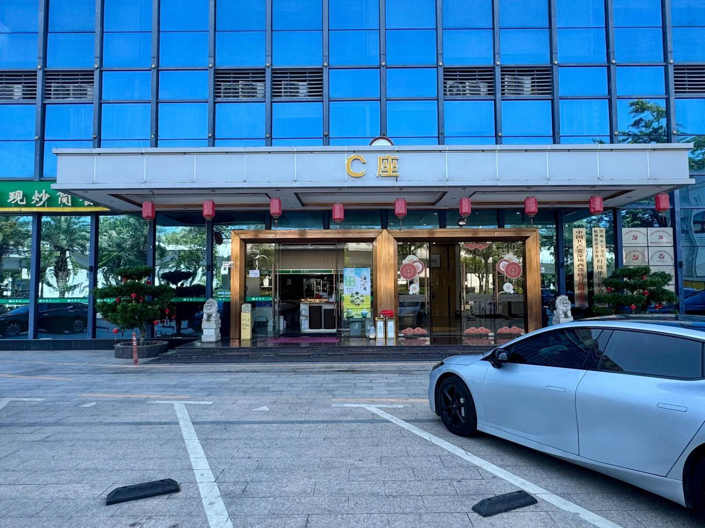 周边配套
