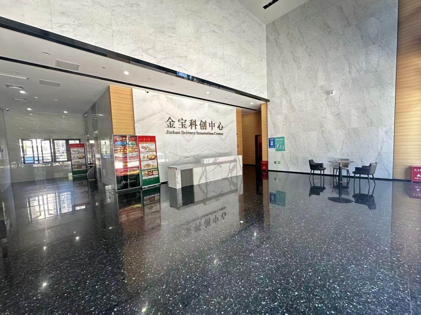 实景图