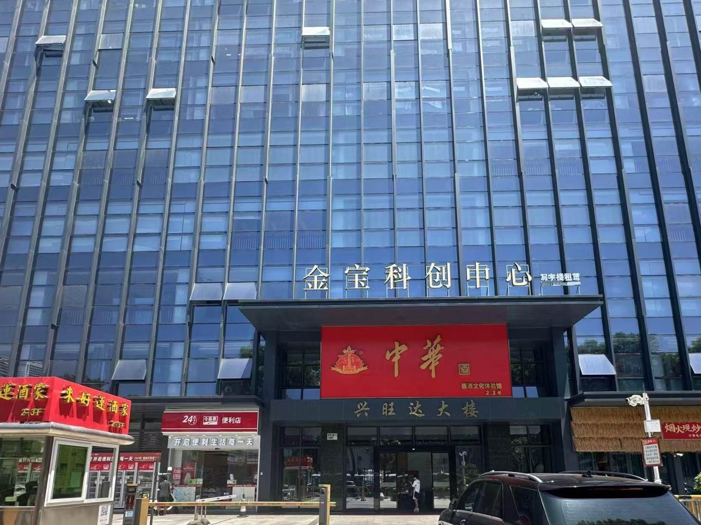 实景图