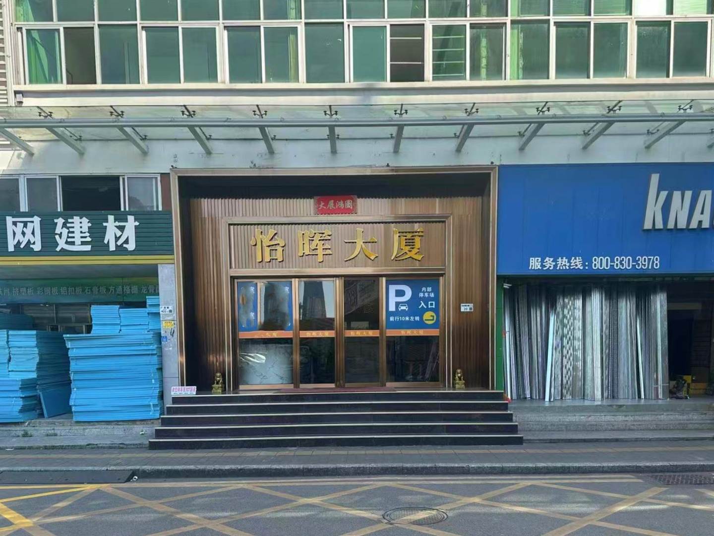 实景图