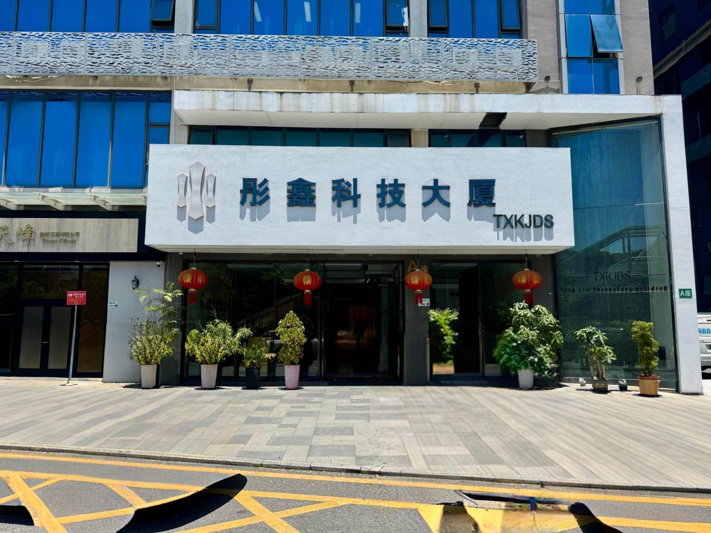 周边配套
